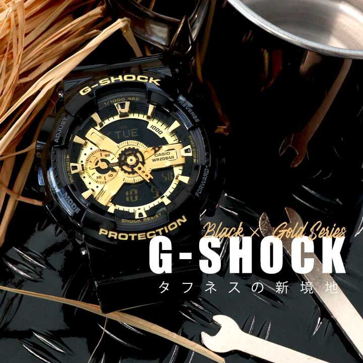 CASIO Gショック GA-110GB-1A 海外モデル メンズ 腕時計 カシオ G