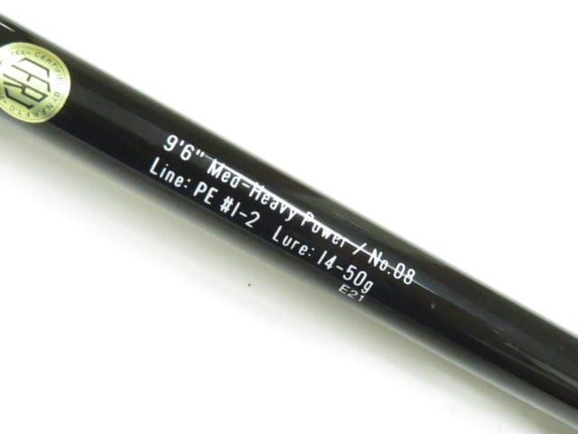 アピア グランデージ STD 96MH (01-6107240004) - メルカリ