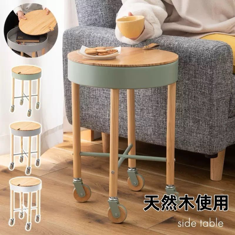 サイドテーブル ナイトテーブル コービーテーブル ワゴン 収納