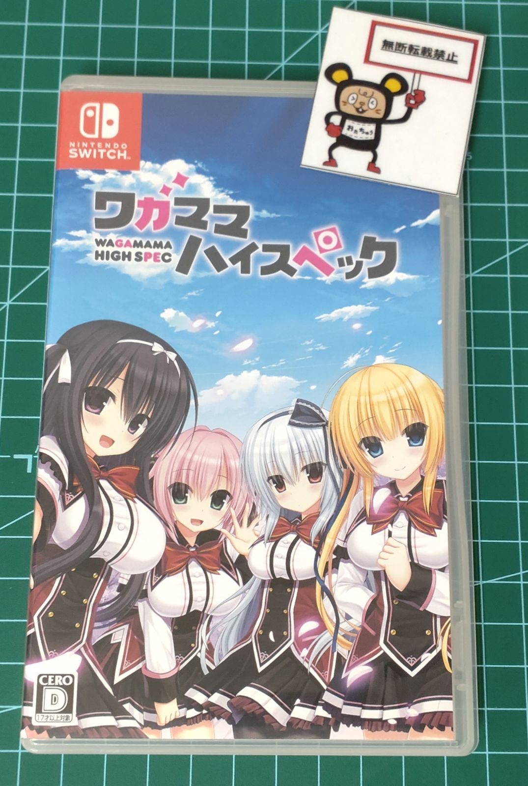 ゲオ公式通販サイト/ゲオオンラインストア【中古・箱説なし