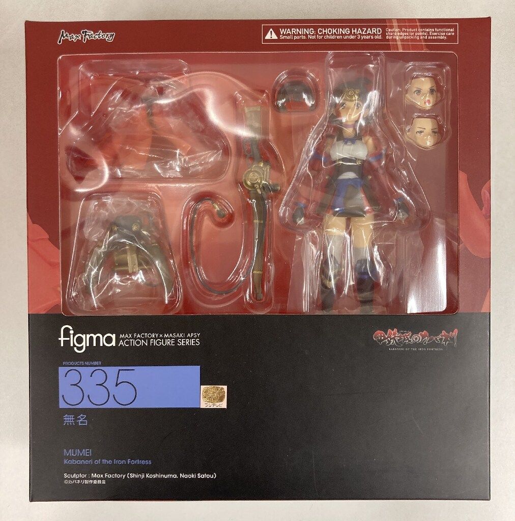 MAXFACTORY figma 甲鉄城のカバネリ 無名 335