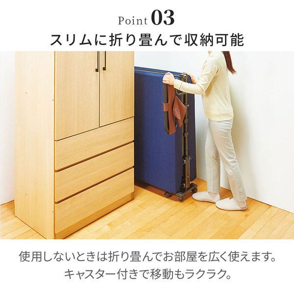 組立簡単 寝心地が選べる折りたたみベッド