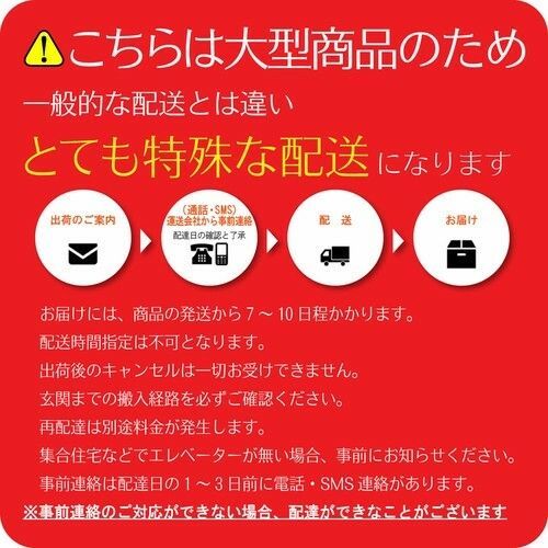 チェア２脚