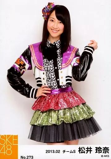 中古】生写真(AKB48・SKE48) No.273 ： 松井玲奈/「2013.02」/SKE48