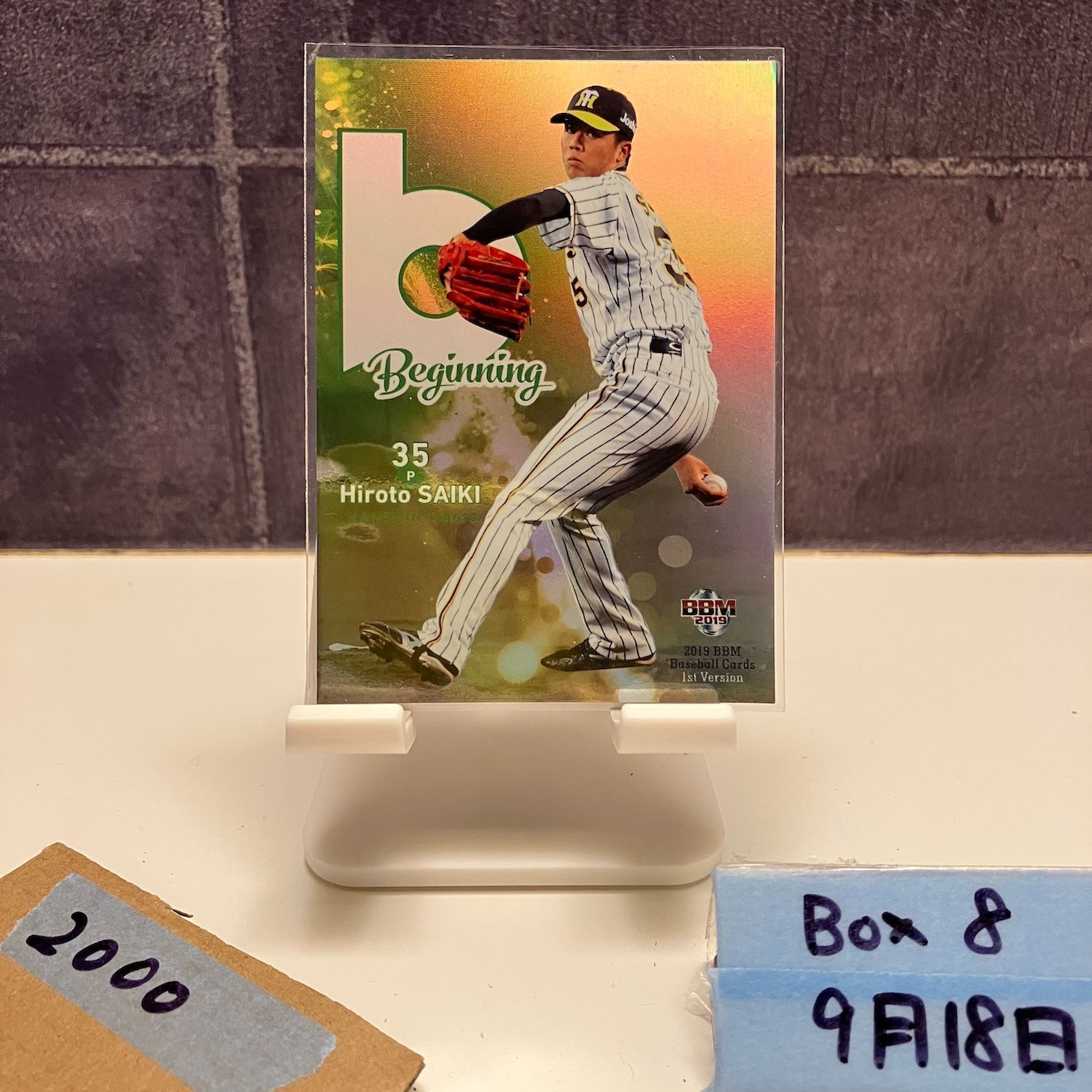 2019 BBM 1st Version 才木浩人 029/100 阪神タイガース