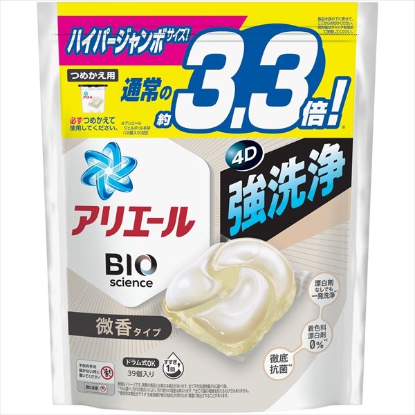 まとめ買い-9点セット アリエールジェルボール４Ｄ微香 つめかえハイパージャンボサイズ Ｐ＆Ｇ 衣料用洗剤