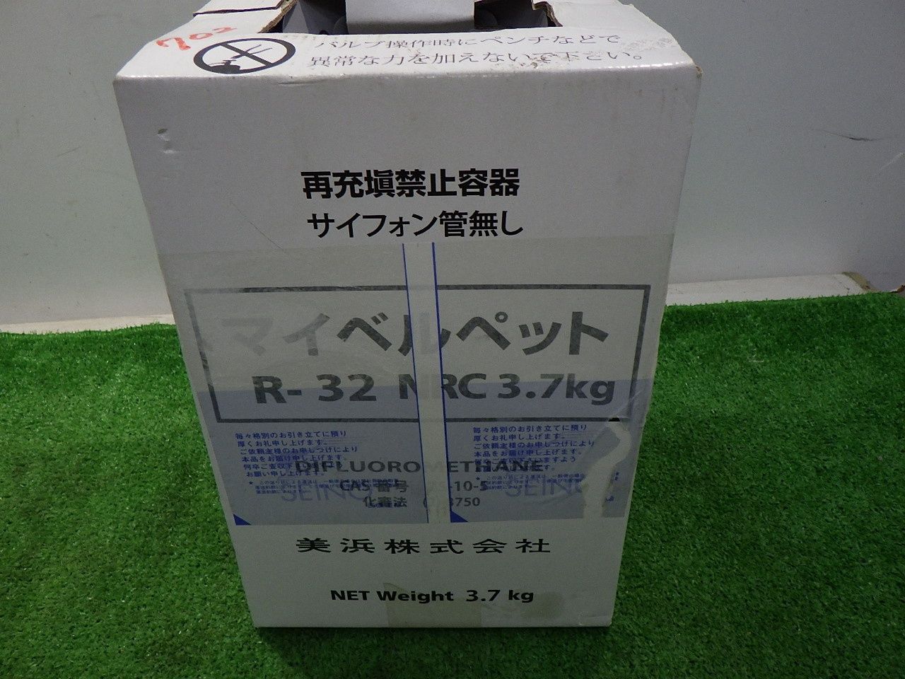 美浜マイベルペットR-32NRC3.7kg 型式R-32(その他)｜売買されたオークション情報、yahooの商品情報をアーカイブ公開 - オークファン  エアコン