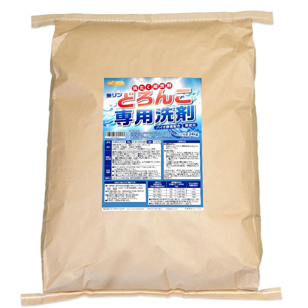 24kg バイオ酵素配合