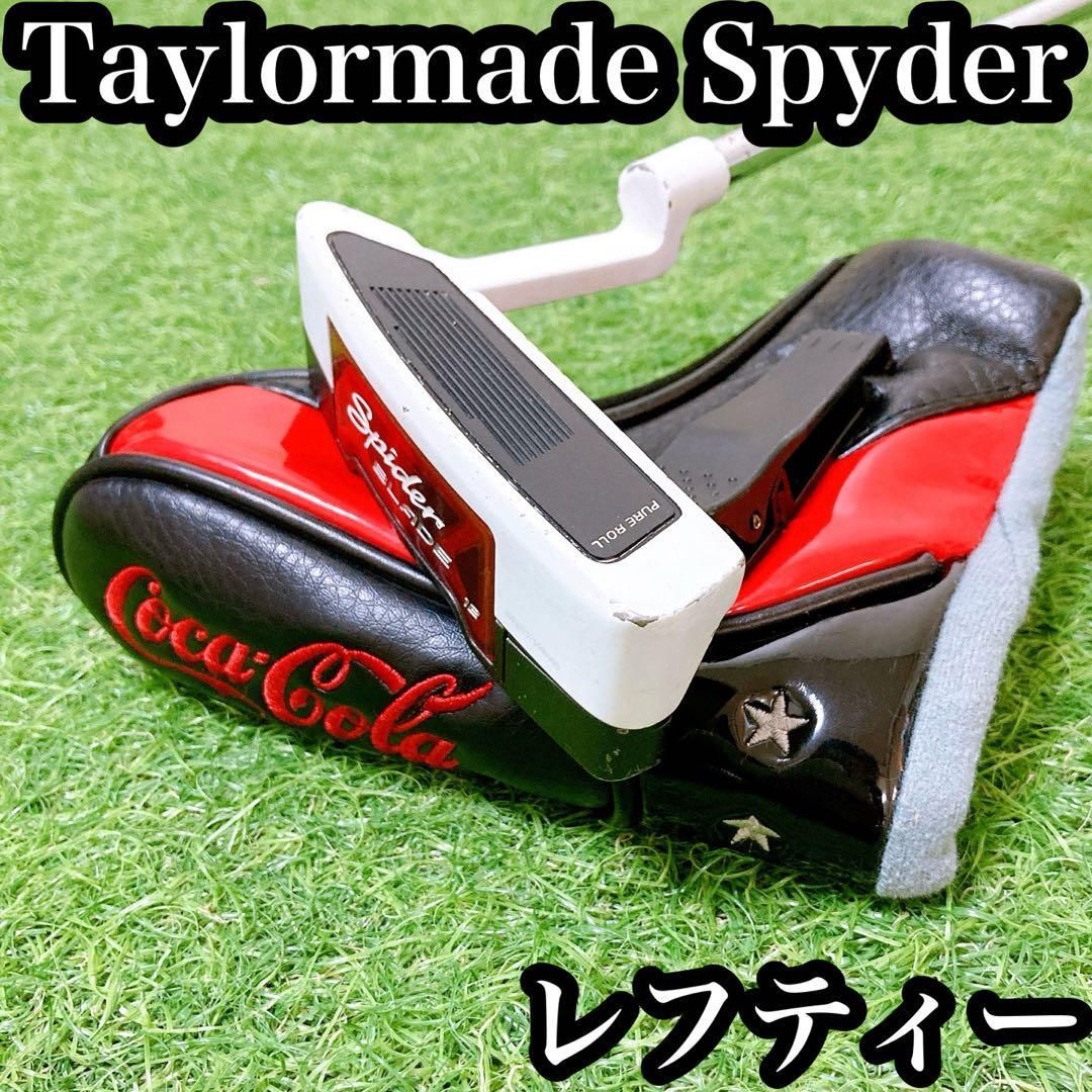 2.レフティー テーラーメイド スパイダー ゴルフクラブ パター 左利き