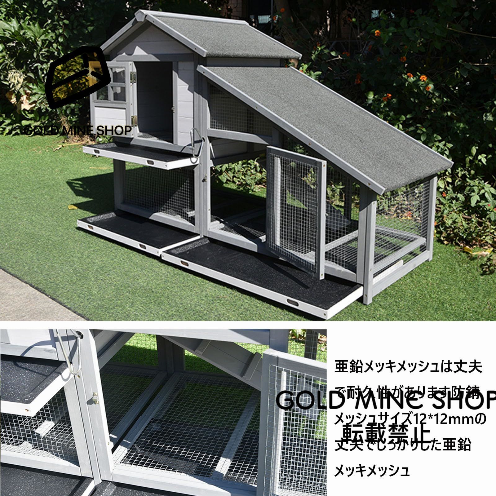 屋外木製鶏小屋 鶏用ケージ