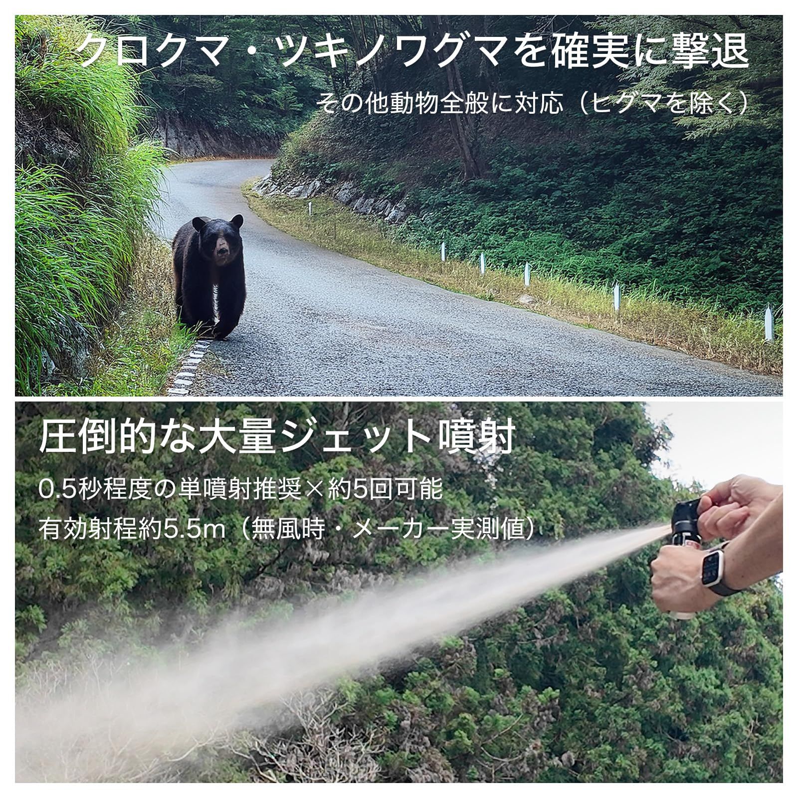 送料無料で格安。 POLICE MAGNUM 熊撃退スプレー 中型 全国の複数の国公立機関 地方自治体正式採用品|JSDPA認定品 B-609 人気ブランドも送料無料！