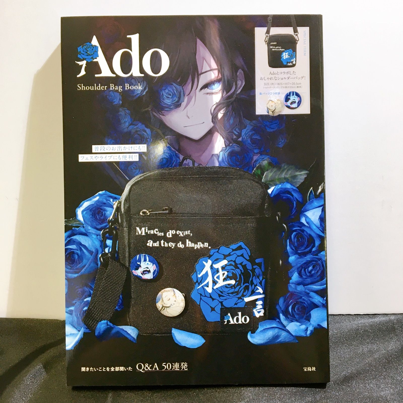 美品】Ado Shoulder Bag Book - メルカリ