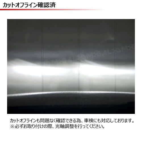 キューブ 10系 11系 12系 前期 中期 後期 純正ハロゲン車 対応 高輝度CSPチップ搭載 LED ヘッドライト ファンレス 仕様 H4 HI/LOW ホワイト 6500K【8000lm 簡易取付説明書付 車検対応 一年保証 】