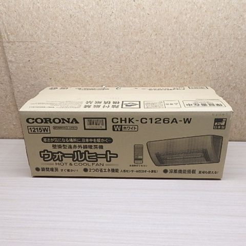 CORONA コロナ CHK-C126A W 2025年製 壁掛型遠赤外線暖房機 ウォールヒート