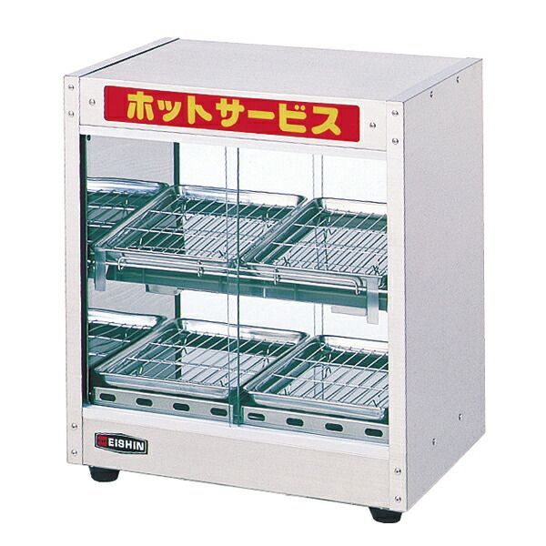 業務用ホットショーケース背面有り9枚網付きバット有りPRO-9WSE 安吉