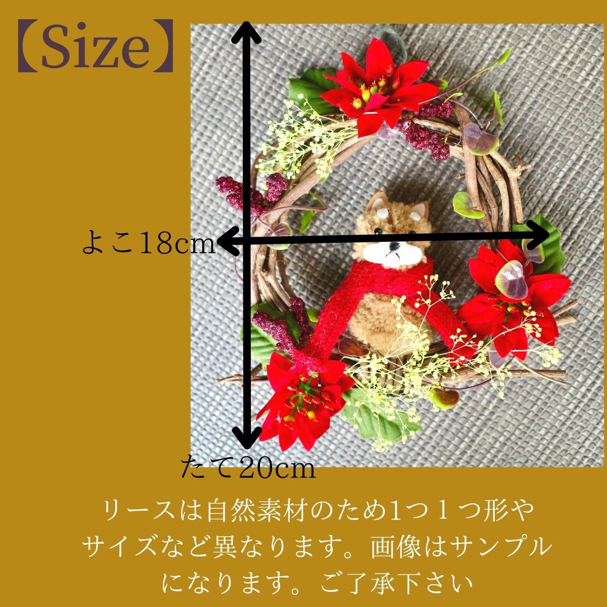 かわいい！柴犬クリスマスリース ポインセチア 犬 - メルカリ