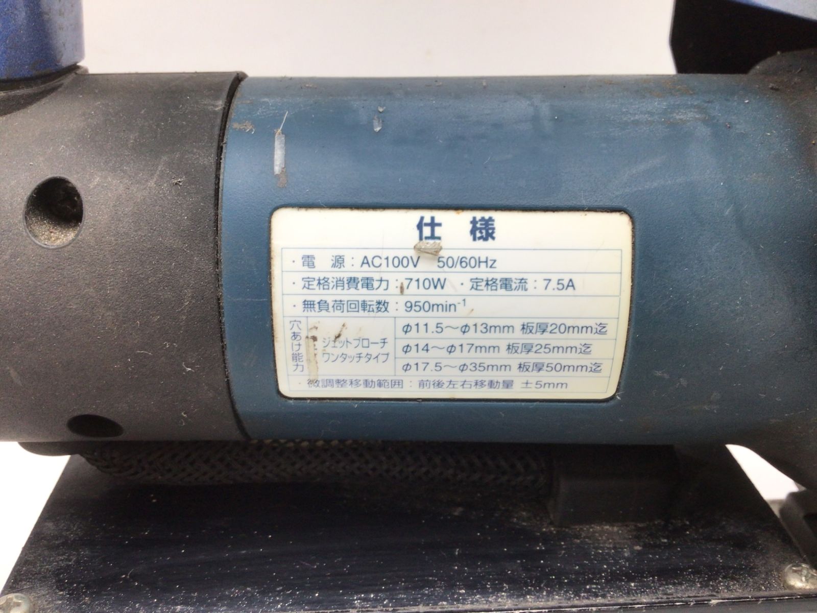 品 日東工器 アトラエース LO-3550 ITR8UOJI0XVK エコツール知立店 M02 HRDEVELOPMENT_JP