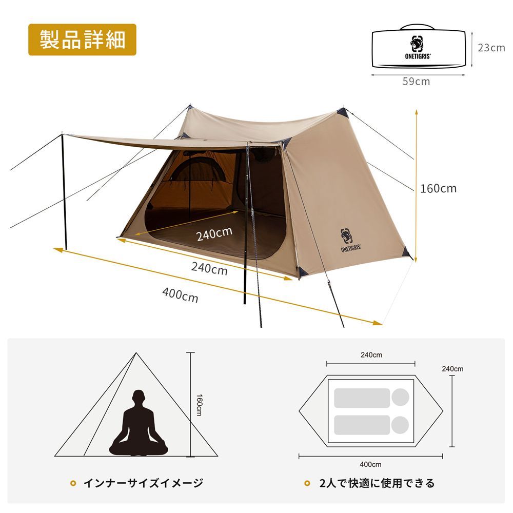 OneTigris ポリコットンTC SOLO HOMESTEAD 煙突口あり キャンプ