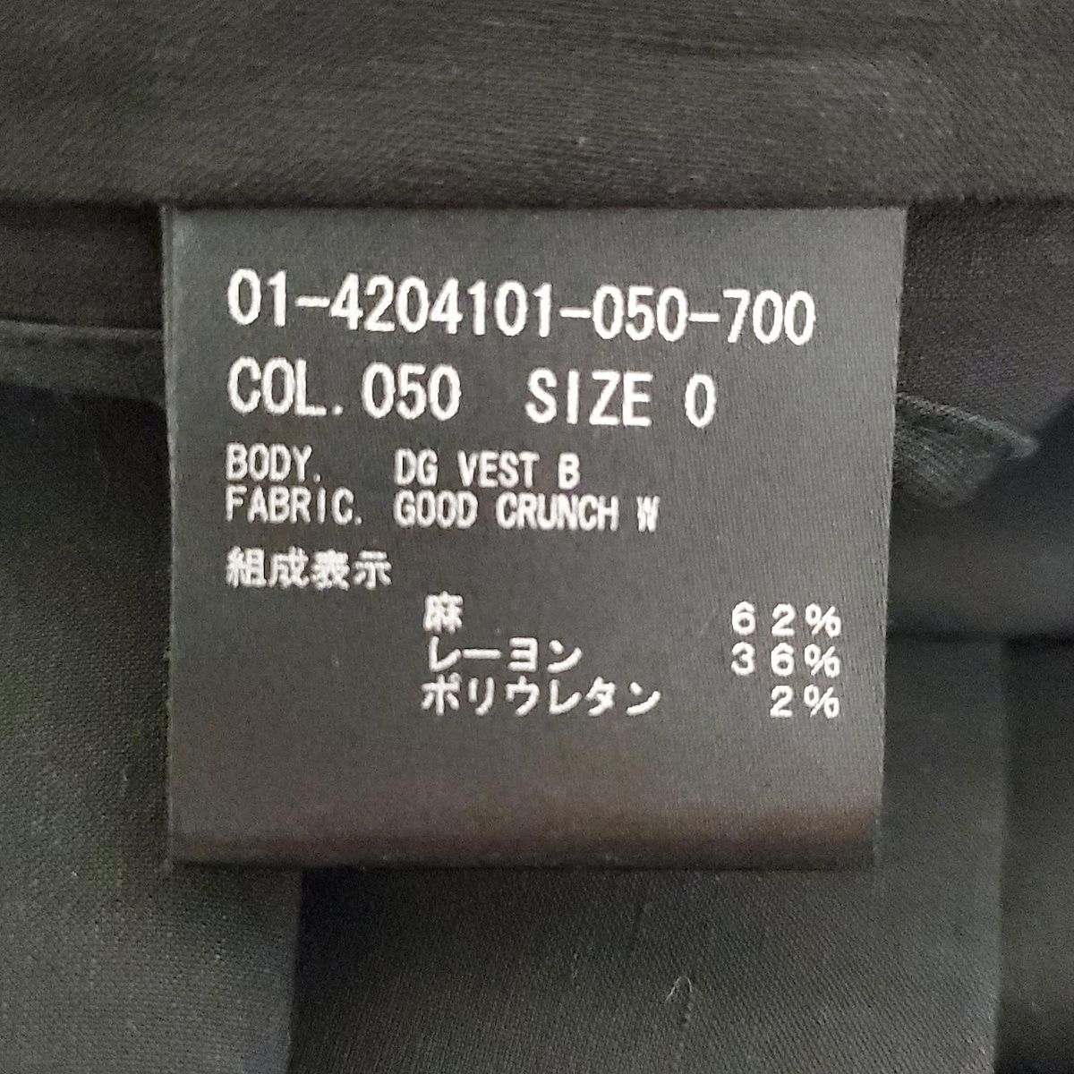 theory セオリー