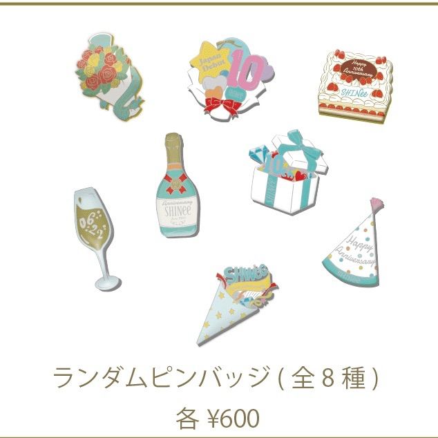 SHINee 10th ピンバッチ 全8種 セット