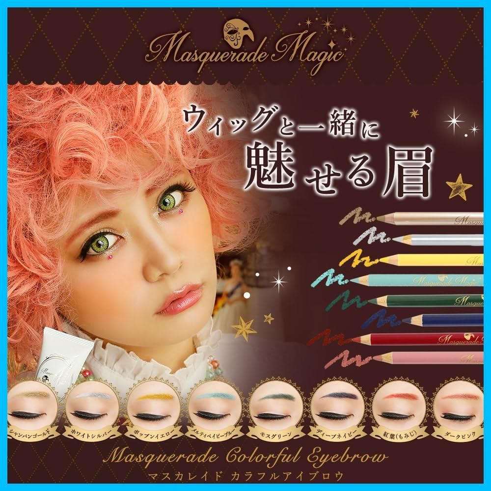 ディープネイビー