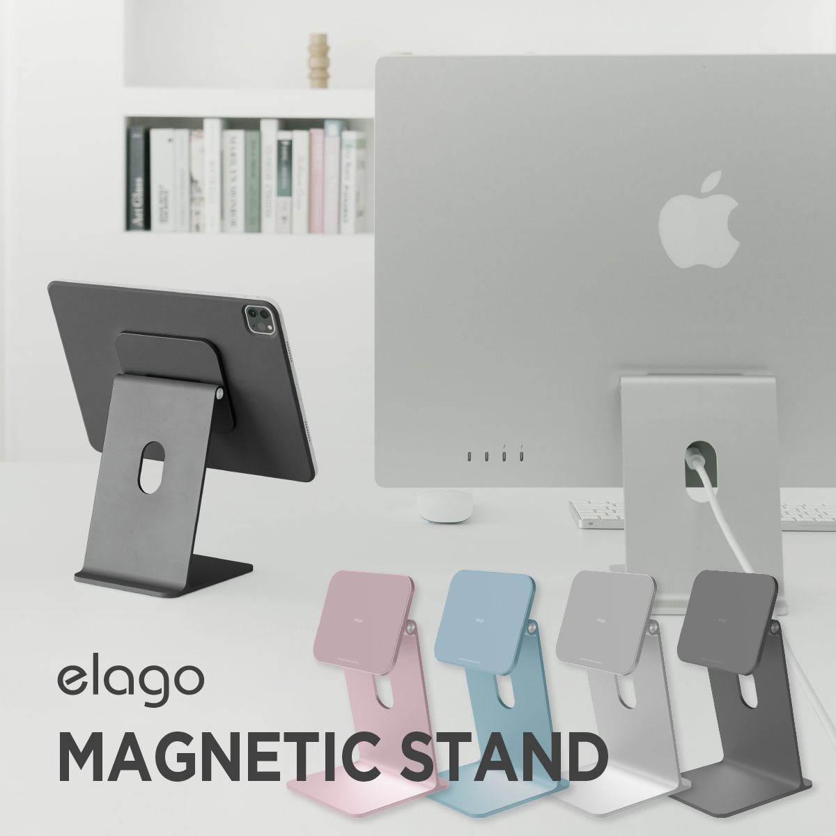 iPadをデスクトップPCに変えるiPad用マジックスタンド hagibis 2024