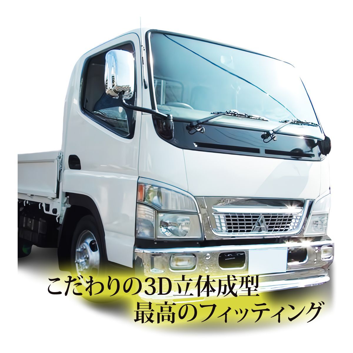 # 8810-27-60-4 ★ 三菱 ふそう ジェネレーションキャンター ポジションランプ 左側 助手席側 PA-FB70BB FUSO ⁄ ジェネレーションキャンター H14.7～H22.10 - 公式トラック