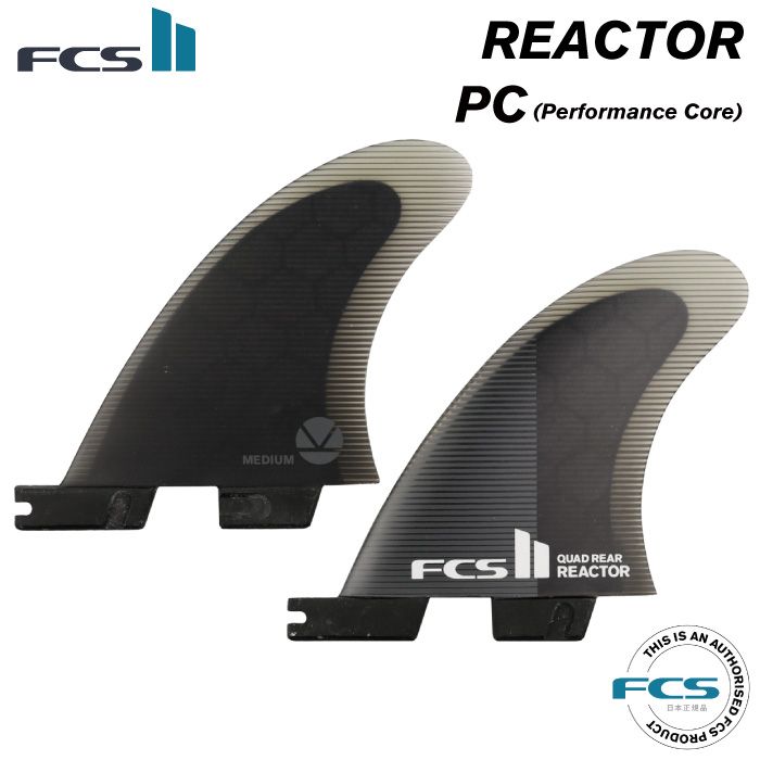 FCS クワッドフィン FCS2 FIN フィン クワッドリア クアッドリア リアクター REACTOR QUAD