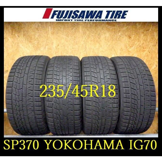 SP370 ● 造 約7.5部山●YOKOHAMA ICE GUARD IG70●235 45R18●4本
