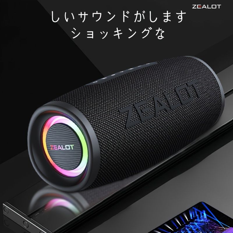 40W ポータブルワイヤレススピーカー