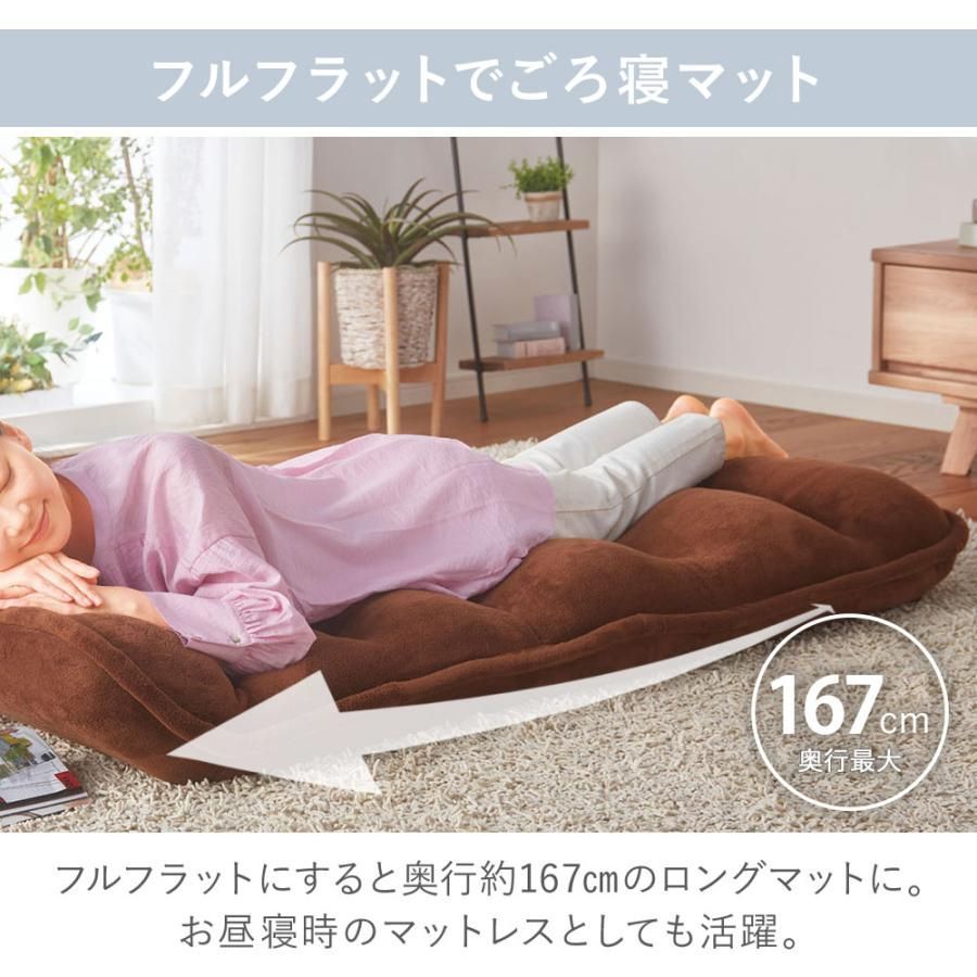 ワイド リクライニングチェア