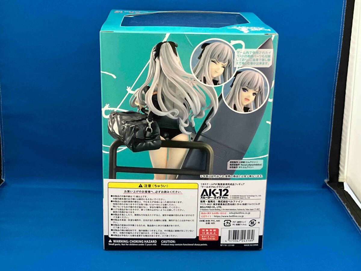 ベルファイン AK-12 スムージー・エイジVer. 1/8 ドールズフロント
