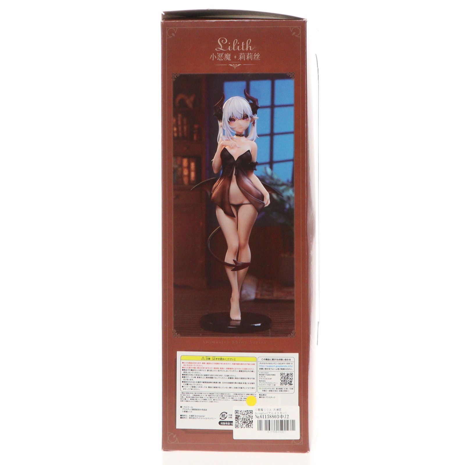 小悪魔リリス 大漫匠Animester(アニメスター) 1/6 完成品 フィギュア 