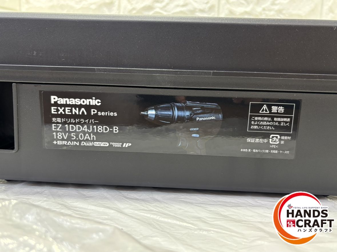 パナソニック EZ1DD4J18D-8