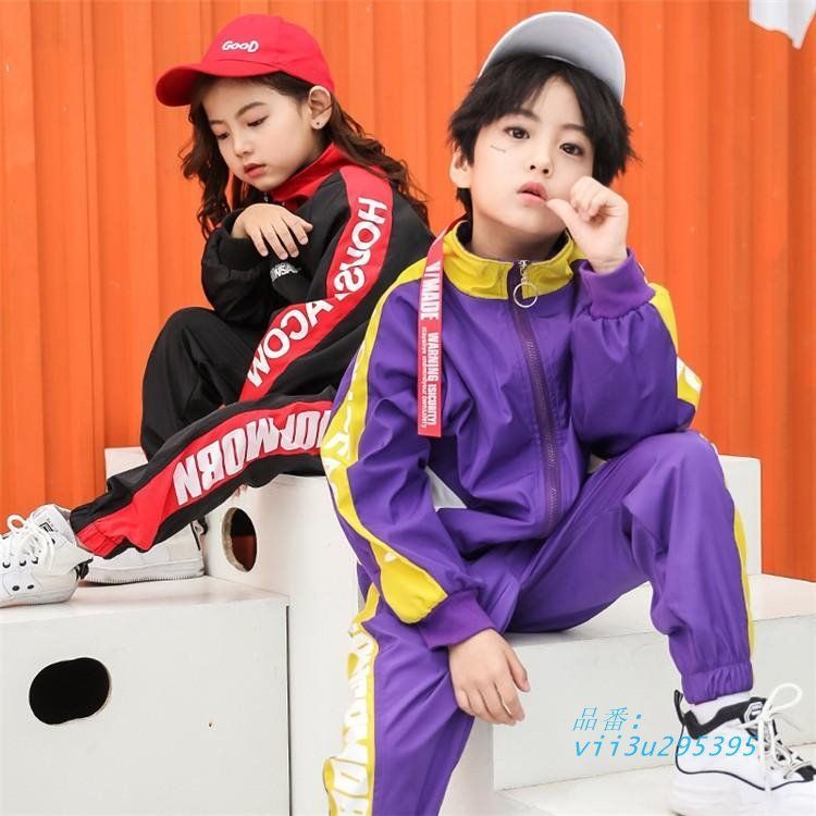 キッズダンス衣装 ヒップホップ キッズ ダンス衣装 セットアップ 冬 練習着 女の子 ジャージ ダンス男の子 子供  vii3u295395
