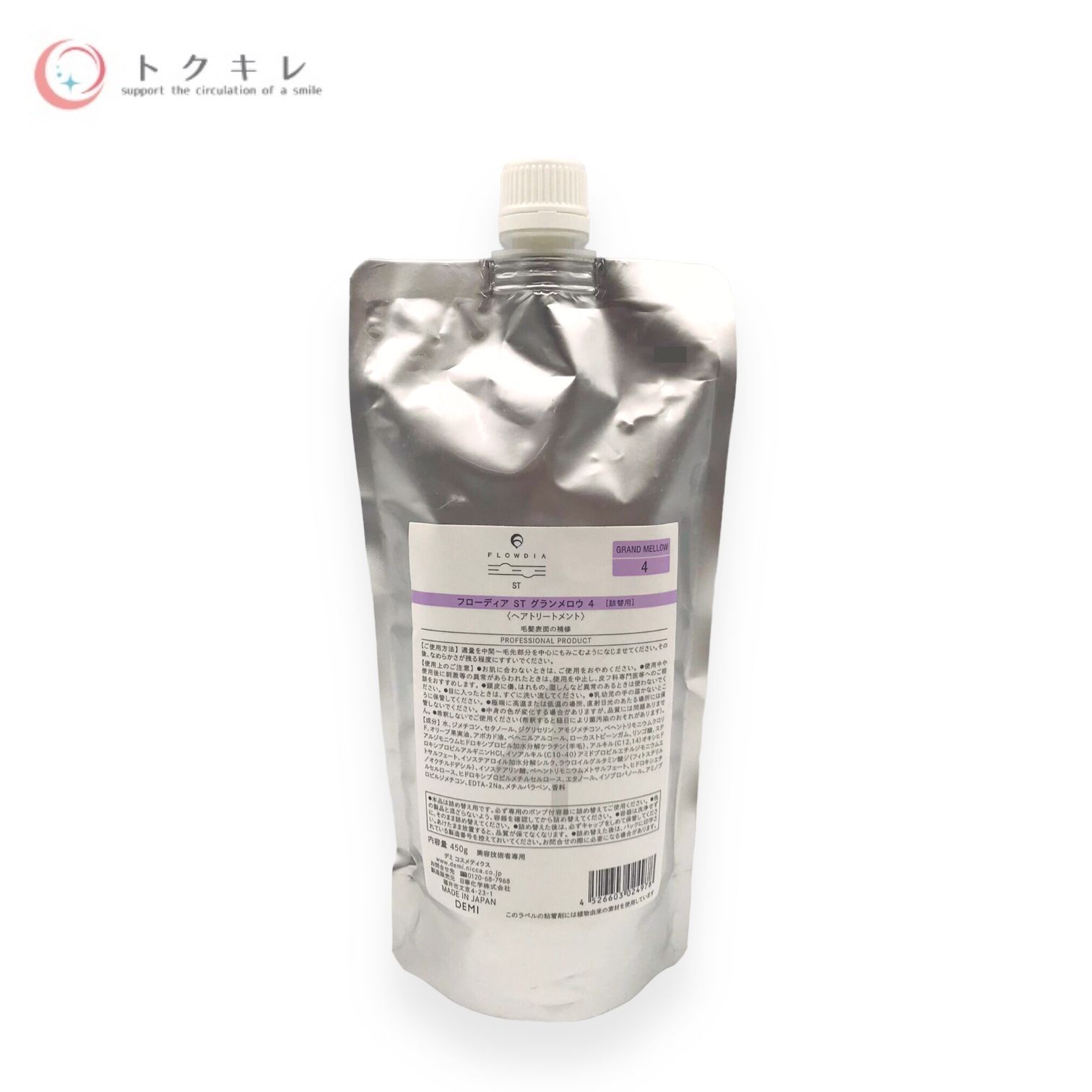 デミ フローディア ST　グランメロウ　4　450g レフィル 2個セット FLOWDIA