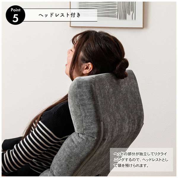 No.37 ヘッドレスト付きランバーサポートハイバックチェア