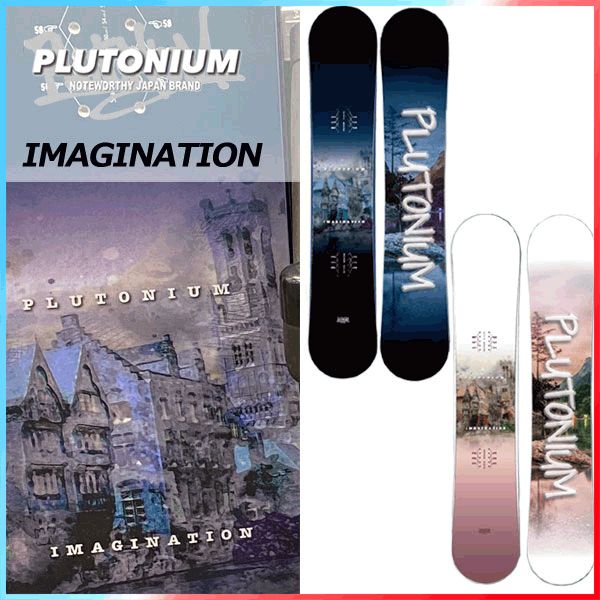 Plutonium IMAGINATION 139 ハイブリッドスノーボード PLUTONIUM