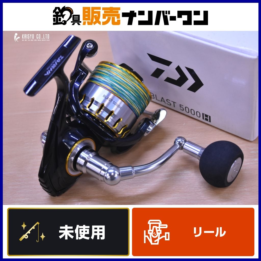 ダイワ 16 ブラスト 5000H スピニングリール DAIWA BLAST オフショア ショア ジギング タイラバ ワラサ ヒラメ マダイ カツオ ブリ