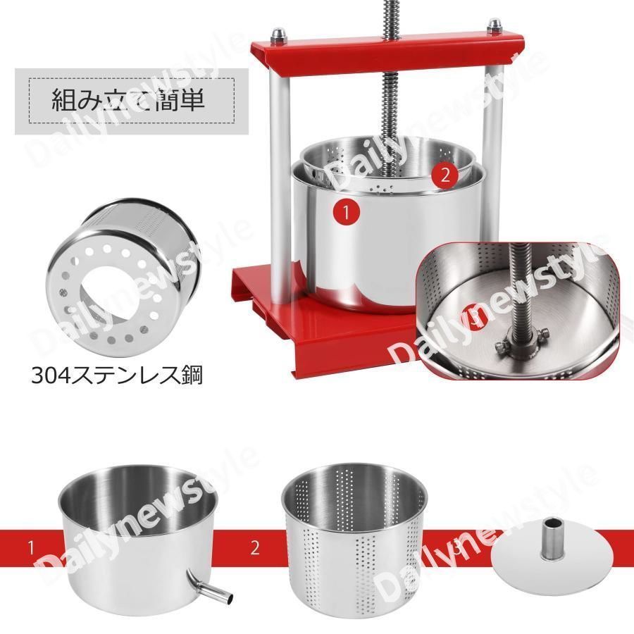 蜂蜜絞り器 ハンドプレス器