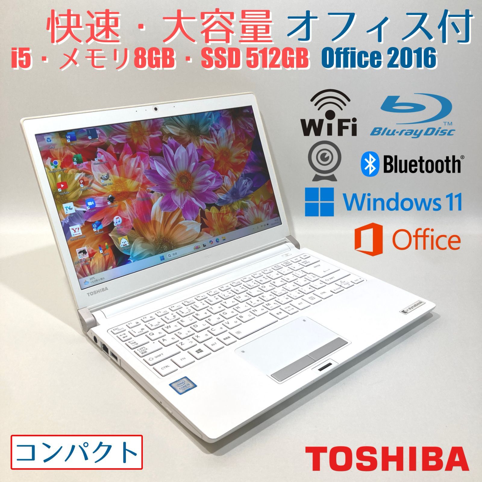 初心者 大容量 ブルーレイ オフィス 白 すぐ使えるノートパソコン D301-2