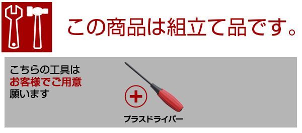 棚