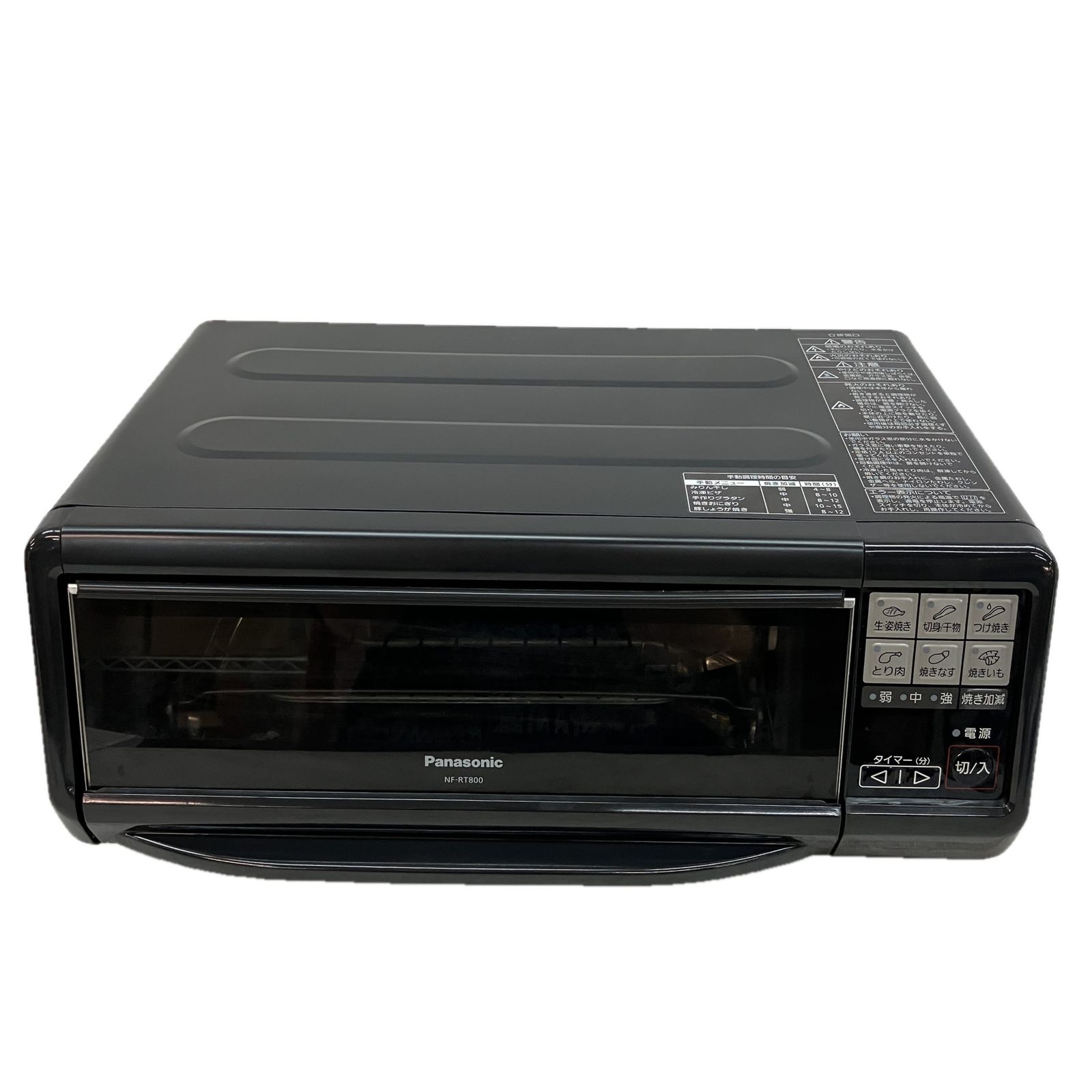 Panasonic NF-RT800 けむらん亭 フィッシュロースター 魚焼き