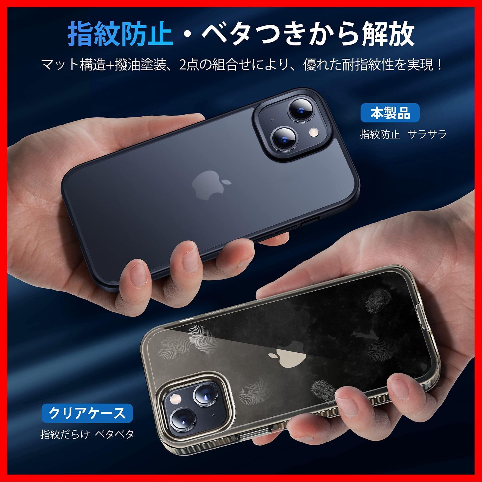 数量限定】【本体の色・5色】CASEKOO iPhone 14 / 13 用 ケース 耐衝撃