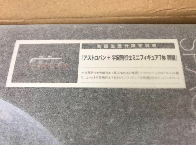 特典