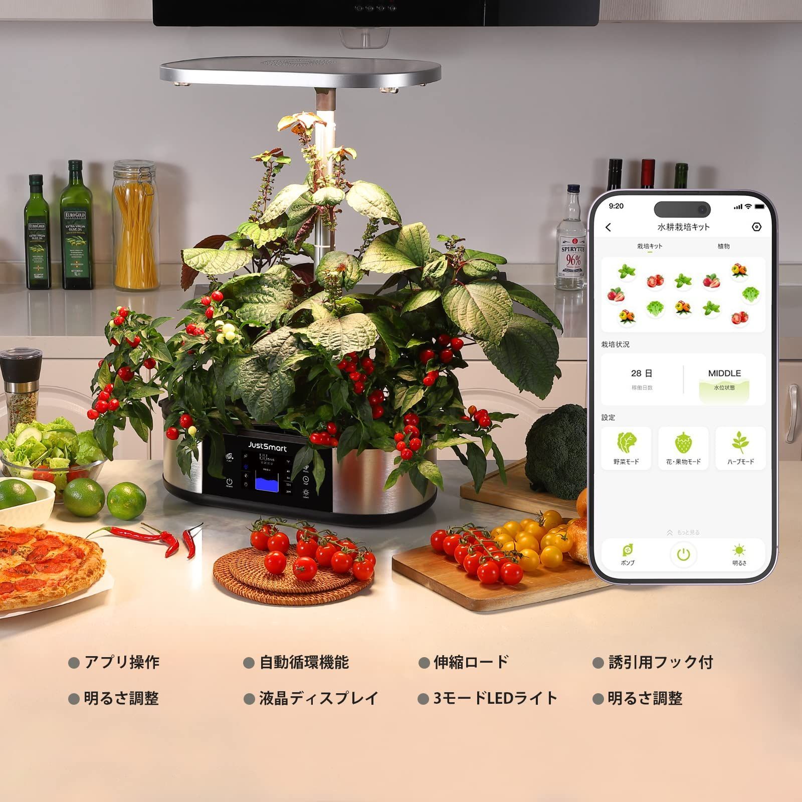 室内 水耕栽培 スマートフォン連携 おしゃれ 水耕栽培キット 家庭菜園 LEDライト付き タイマー 循環式ポンプ JustSmart  ランプシェードの高さ調節可能 APPあり GS1 Basic - メルカリ