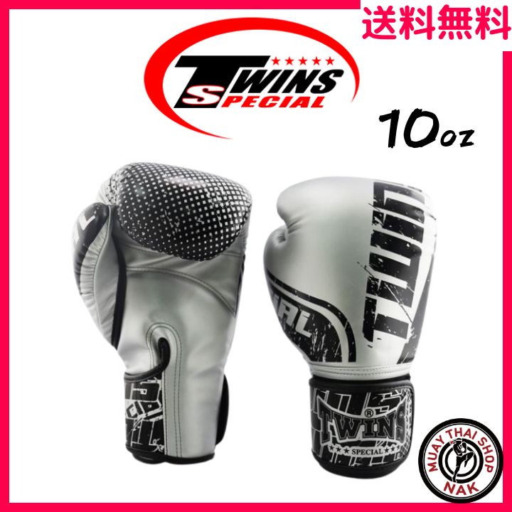 TWINS SPECIAL ボクシンググローブ 12oz シルバー TWINS SPECIAL ボクシンググローブ シルバー TWINS SPECIAL ボクシング