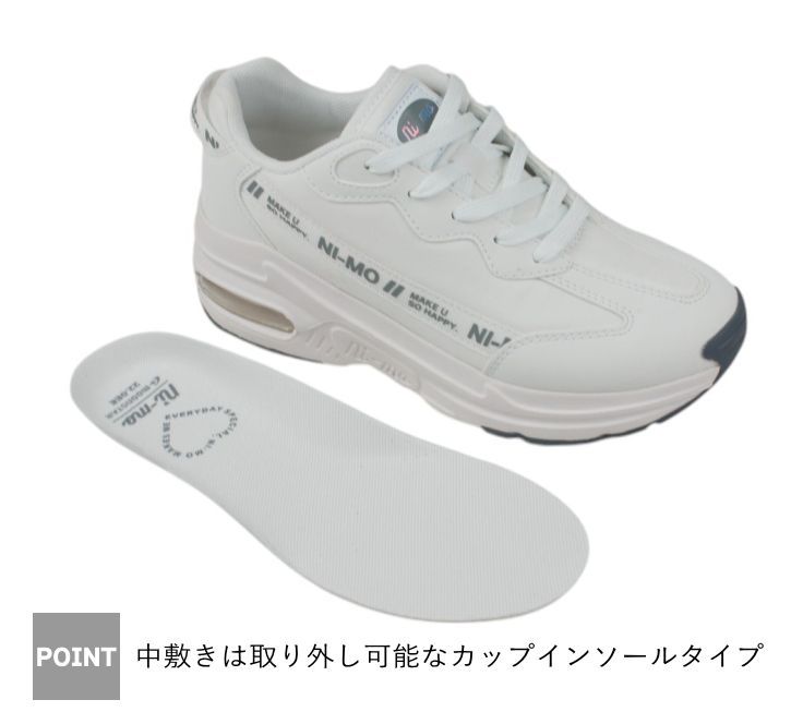 キッズ スニーカー 厚底 女の子 ジュニア ダットスニーカー 子供 おしゃれ 靴 ローカット ニーモ ムーンスター ダッドスニーカー 送料無料スニーカー NI-MO キッズスニーカー×軽い・軽量×厚底おすすめランキング|キテミヨ