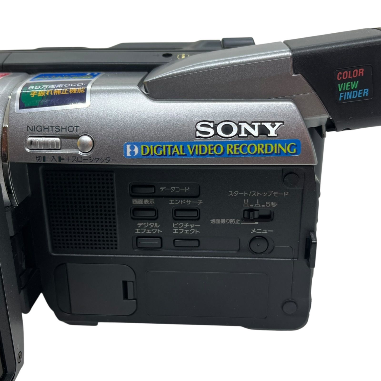 HITACHI/日立】液晶Hi8ビデオカメラ VM-H100L ☆稀少品 日立