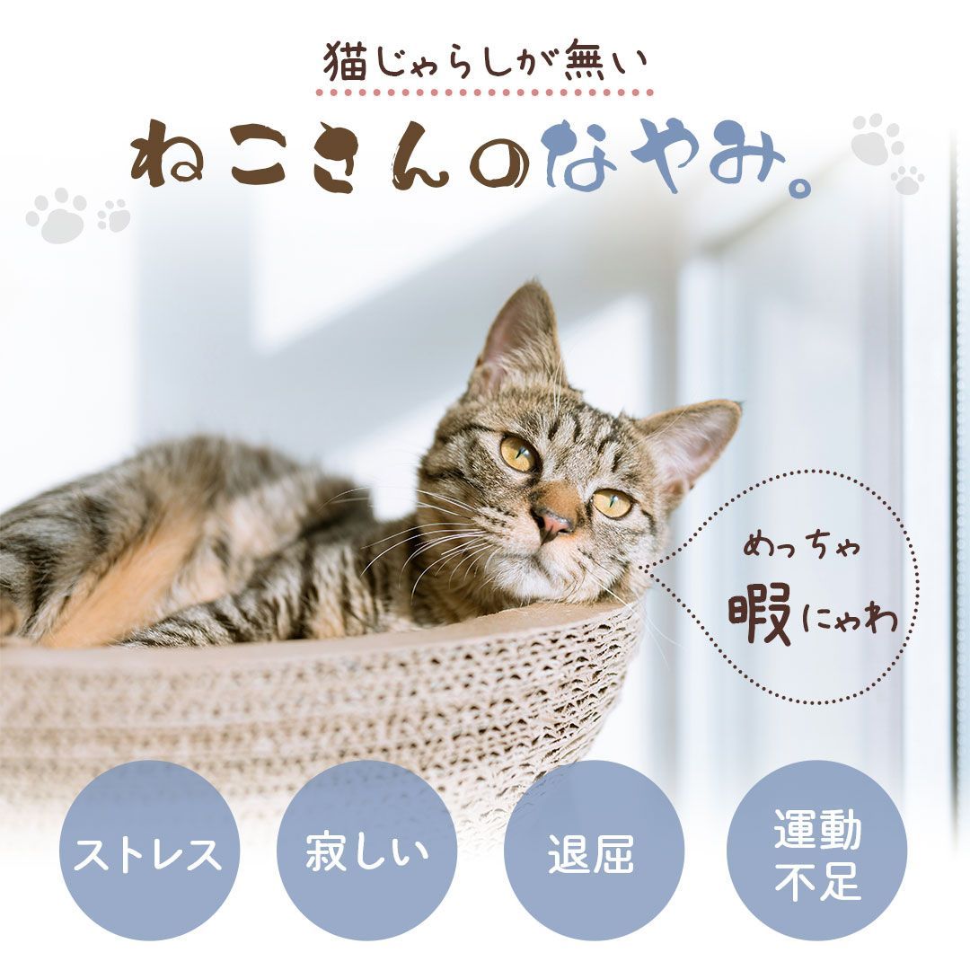 ペット 用品 ロープ 猫じゃらし ひも ロング 紐 鈴付き 全3色 1個 猫の